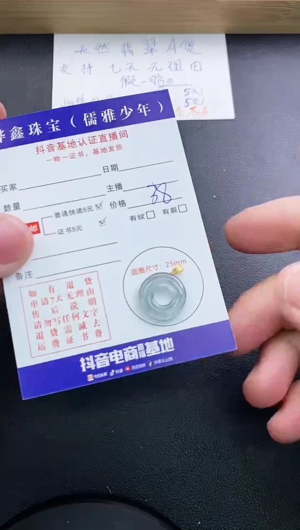 翡翠18K金镶嵌颈饰天然翡翠A货吊坠（多样性发货）赠皮绳