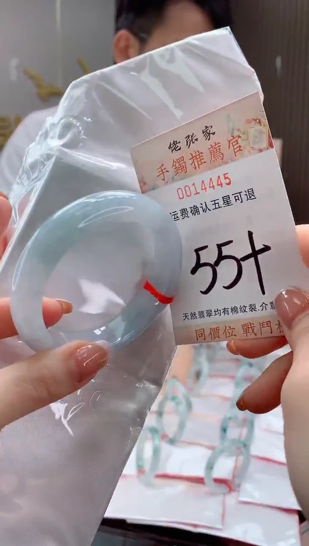 未镶嵌手镯翡翠天然缅甸A货翡翠