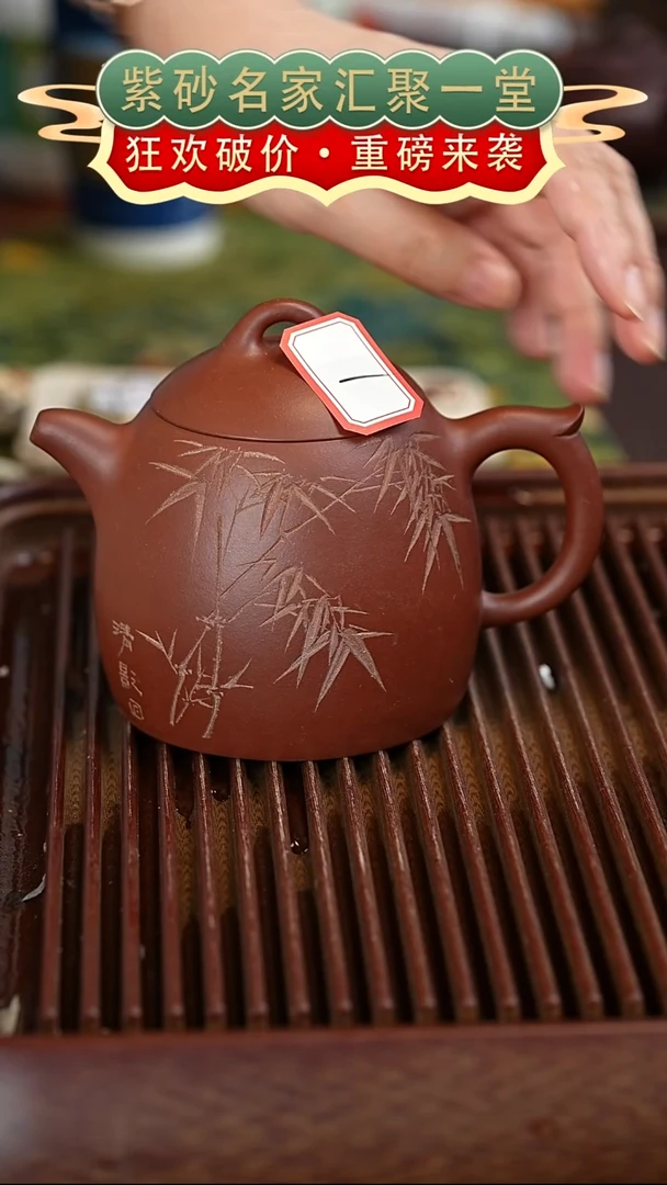 茶壶紫砂宜兴紫砂
