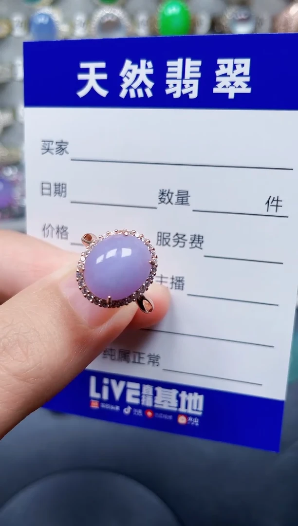 银S925镶嵌戒指翡翠57