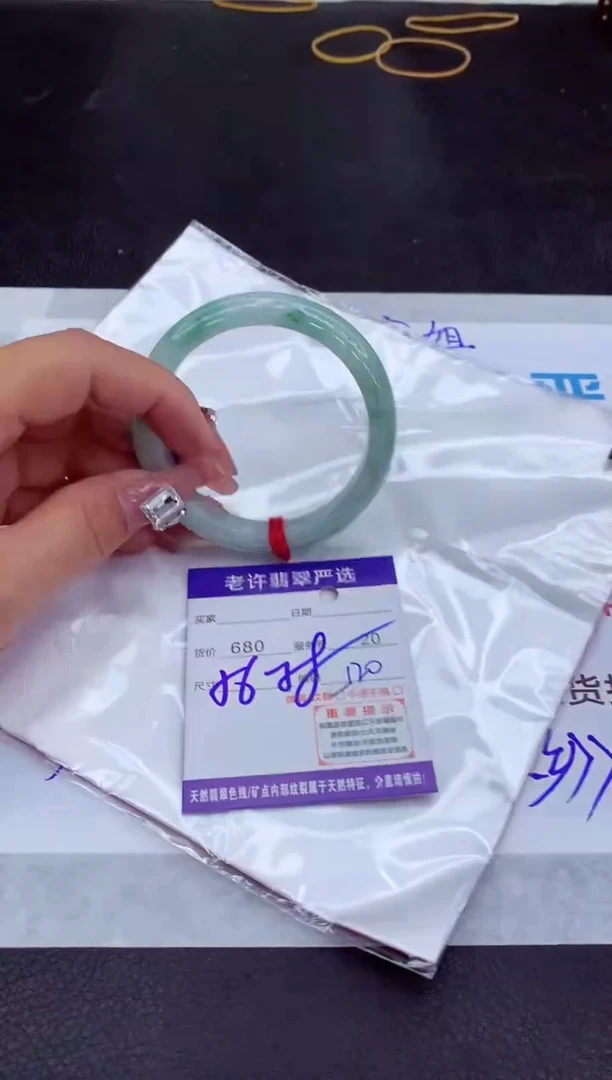 【闪购商品】翡翠手镯未镶嵌1111111111111