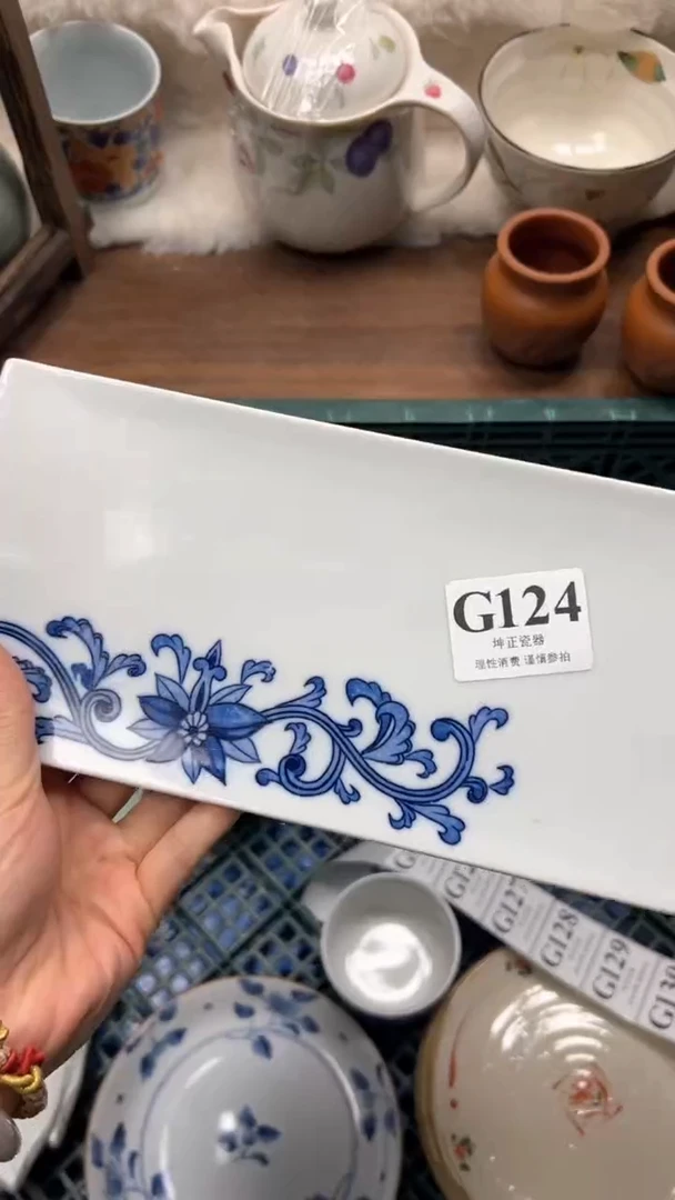 【闪购商品】瓷片          G124