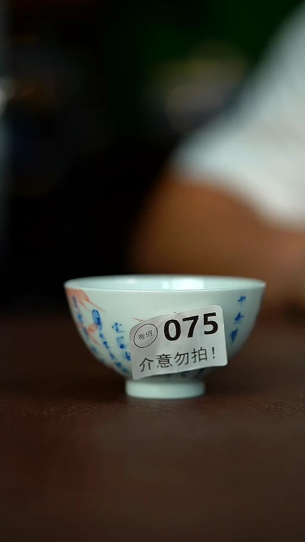 微暇介意不要拍.容量70-80