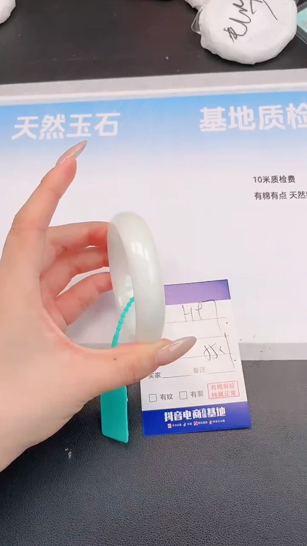 未镶嵌手镯和田玉H97+55