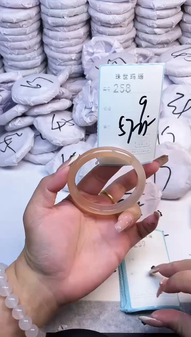 手镯玛瑙/玉髓未镶嵌258