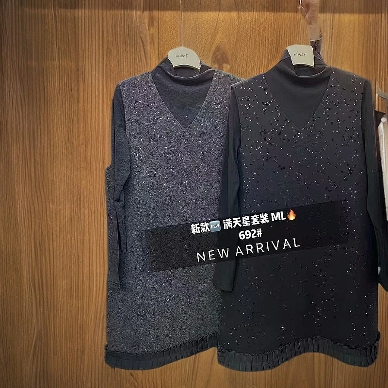 白姐同款两件套裙子（692）