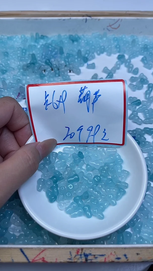 未镶嵌散珠玛瑙/玉髓M417 冰蓝 葫芦6*9mm20颗9.9元