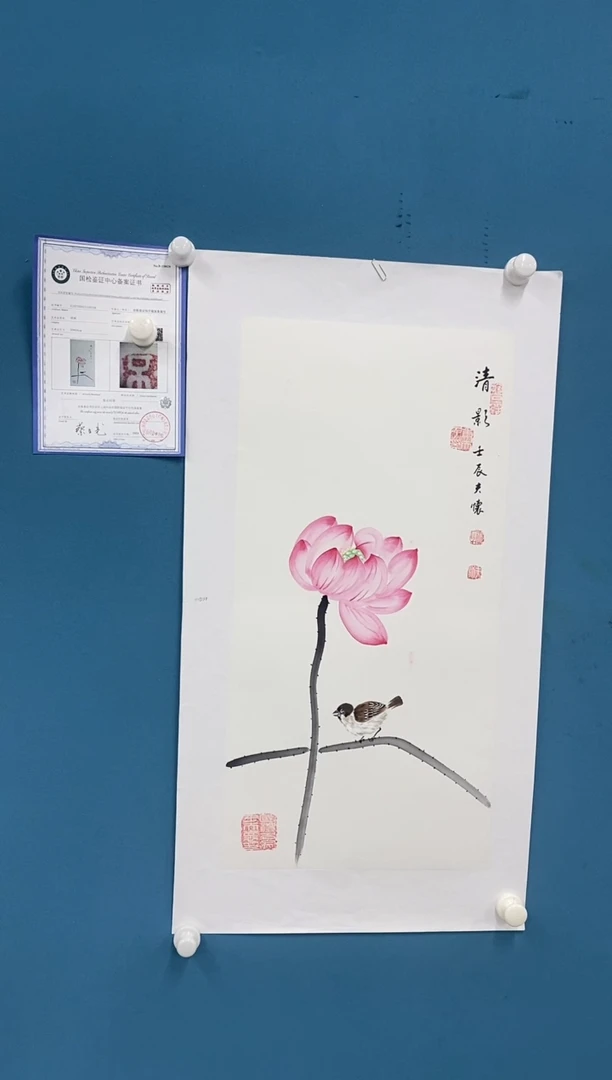 【闪购商品】国画2.6-王夫怀-四尺四开47