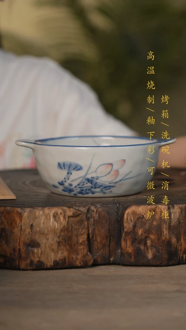 瓷片景德镇高温釉下彩可微波烤箱洗碗机