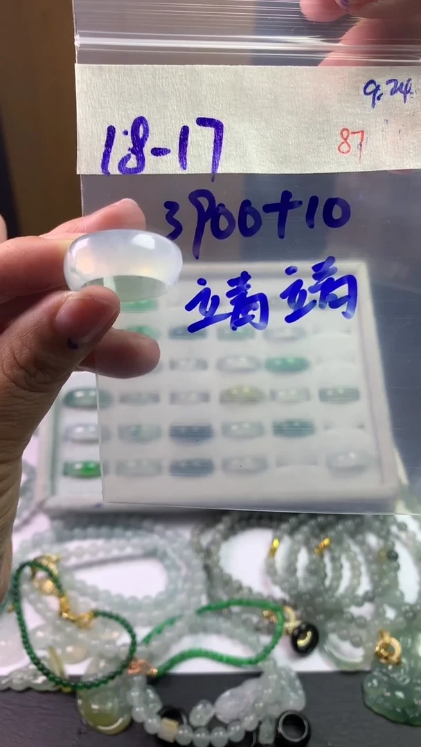 未镶嵌定制翡翠靖*毛货需精细抛光拍一发一