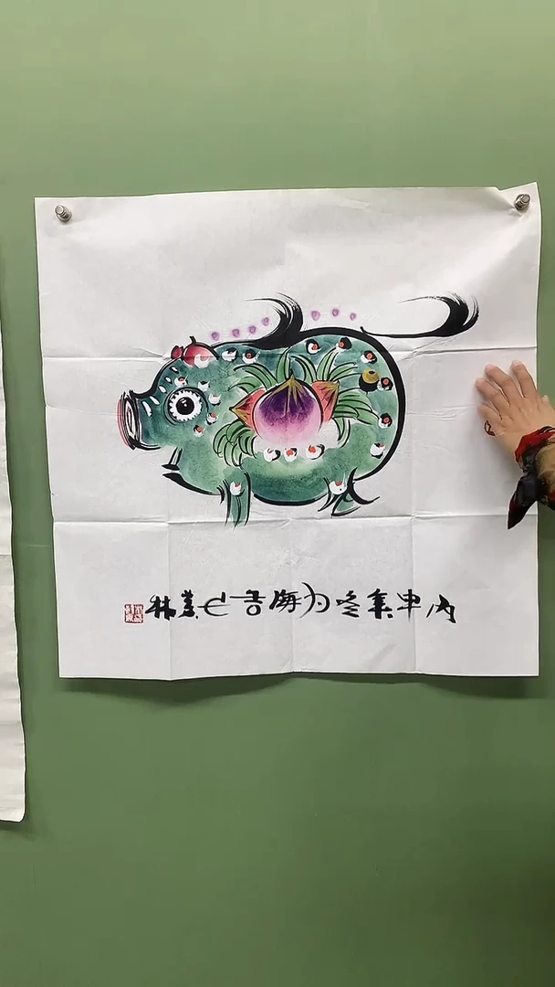 竖款精品四尺斗方，猪