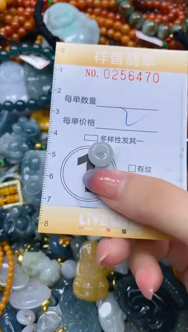 颈饰未镶嵌翡翠闪购0256470