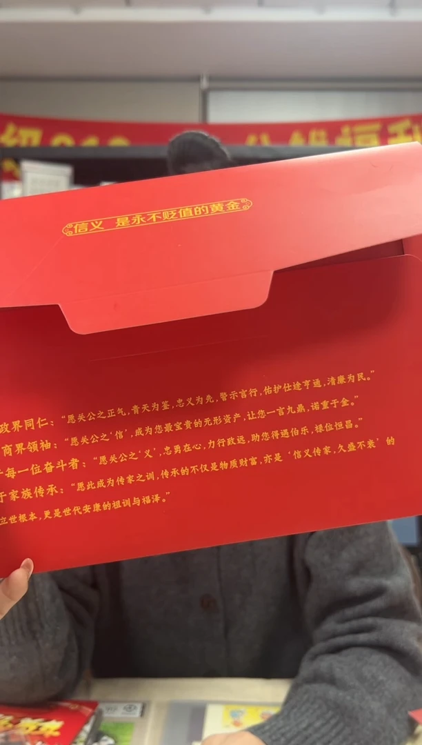 生肖马 纪念钞 RCGS评级