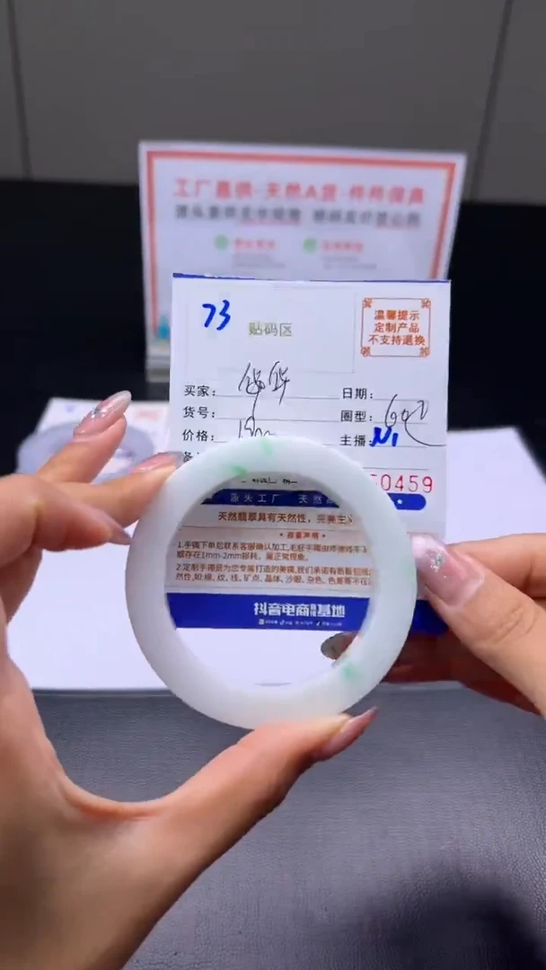 未镶嵌手镯定制翡翠华*?手镯