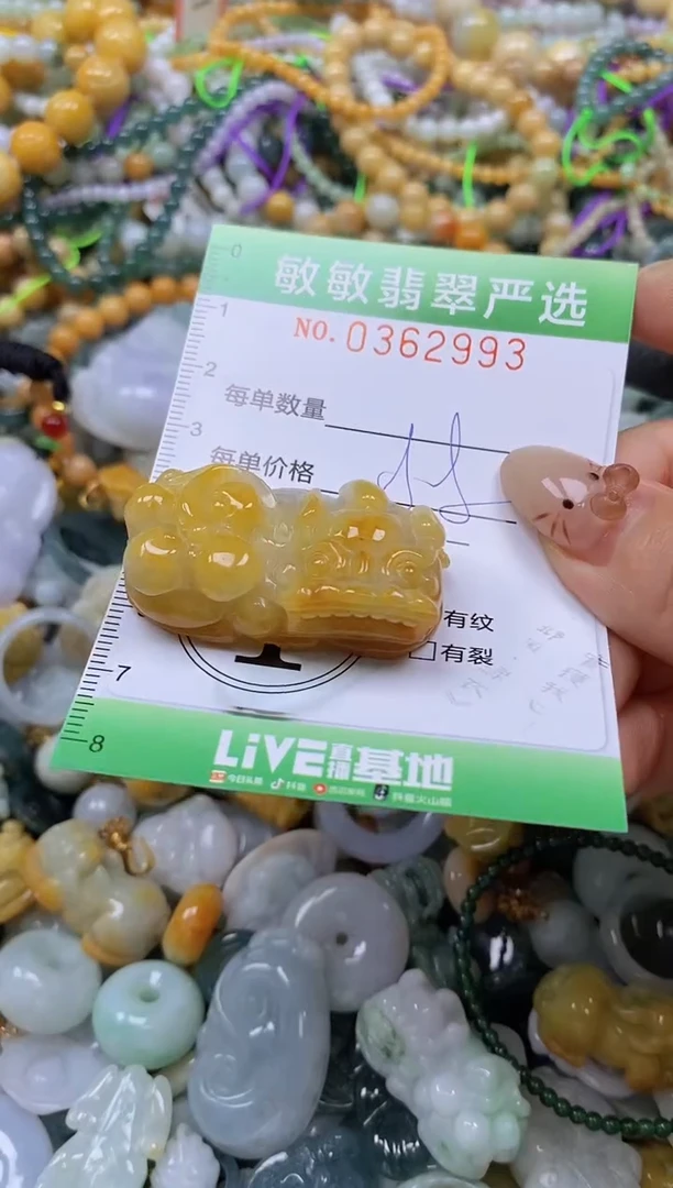 颈饰未镶嵌翡翠闪购0362993