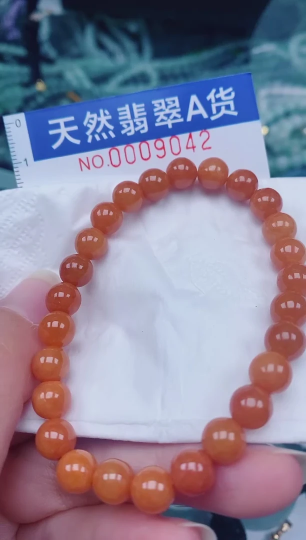 颈饰未镶嵌翡翠00009042