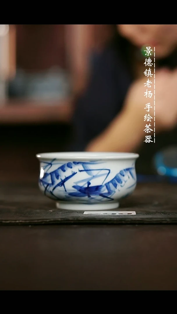 微瑕福利手绘高温现代瓷 气  虾趣矮炉杯100c