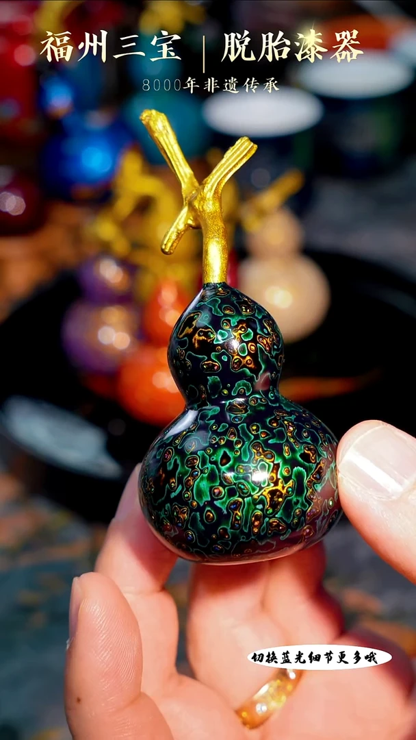 福州手工漆器细满欧小葫芦摆件
