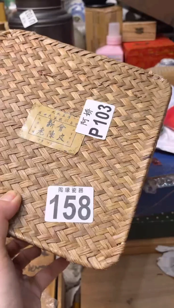 【闪购商品】瓷片158 赵青青 赵青青 赵青青