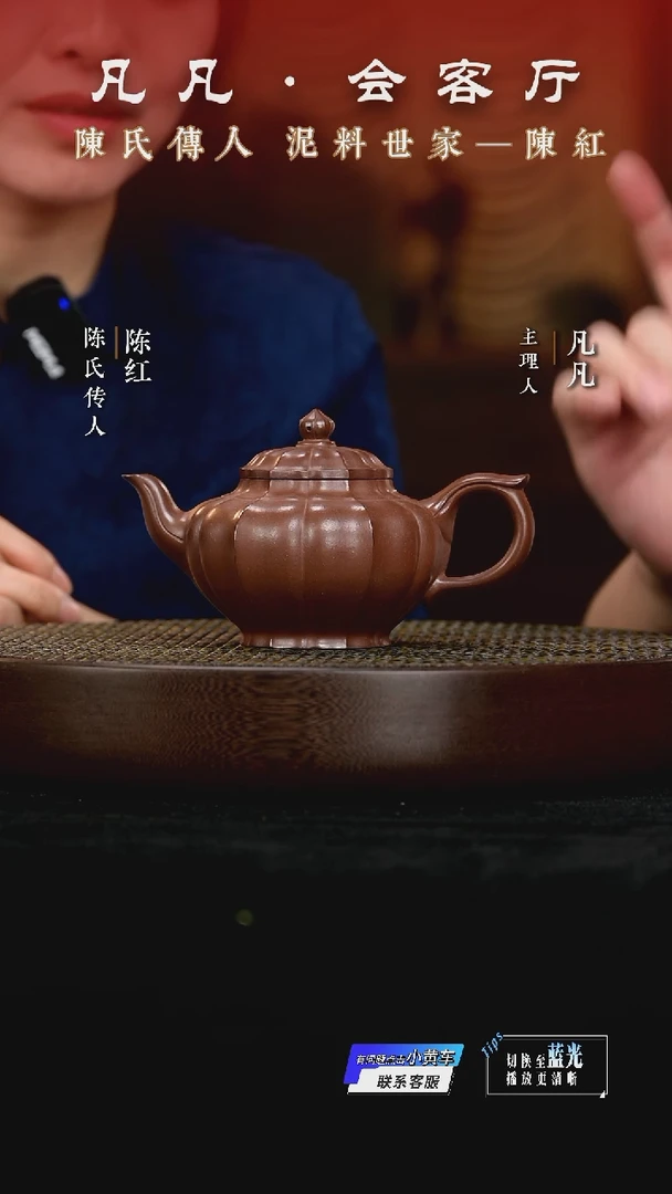 茶壶紫砂WX16陈红筋纹笑樱紫檀泥330cc