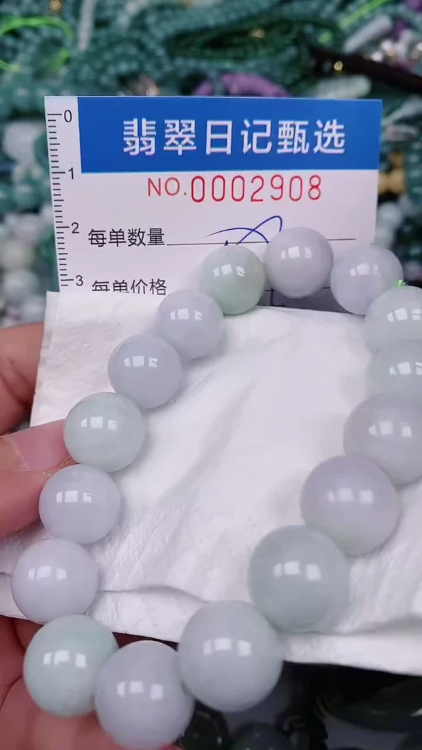 【闪购商品】翡翠颈饰未镶嵌00002908