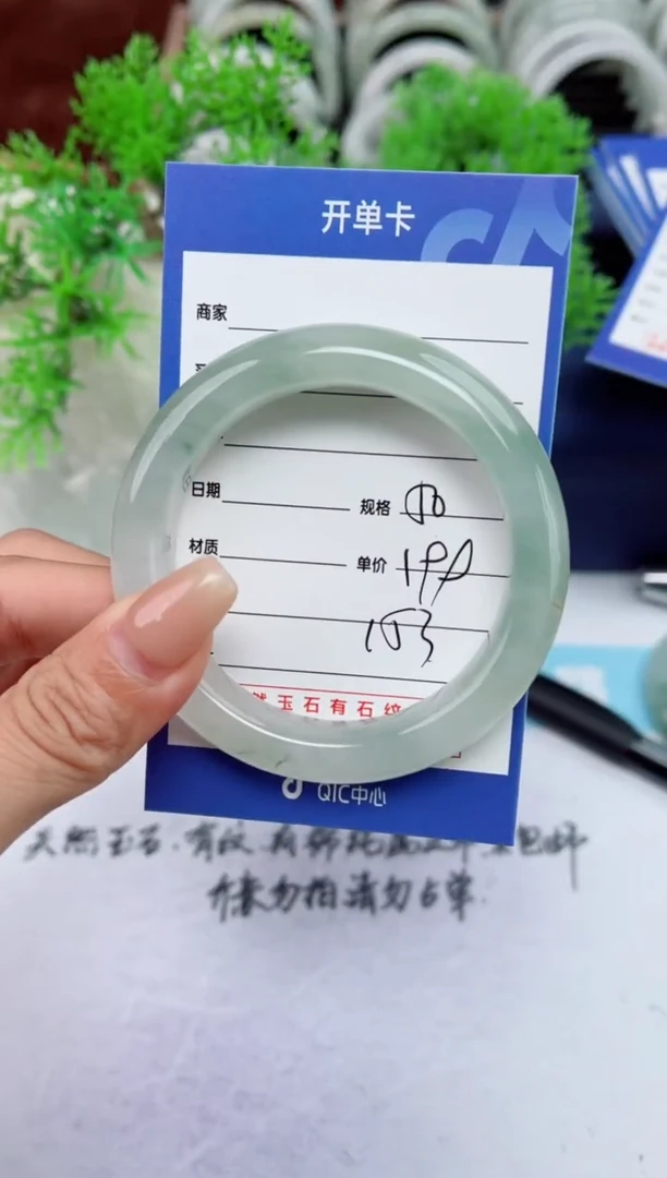 【闪购商品】石英质玉手镯未镶嵌153