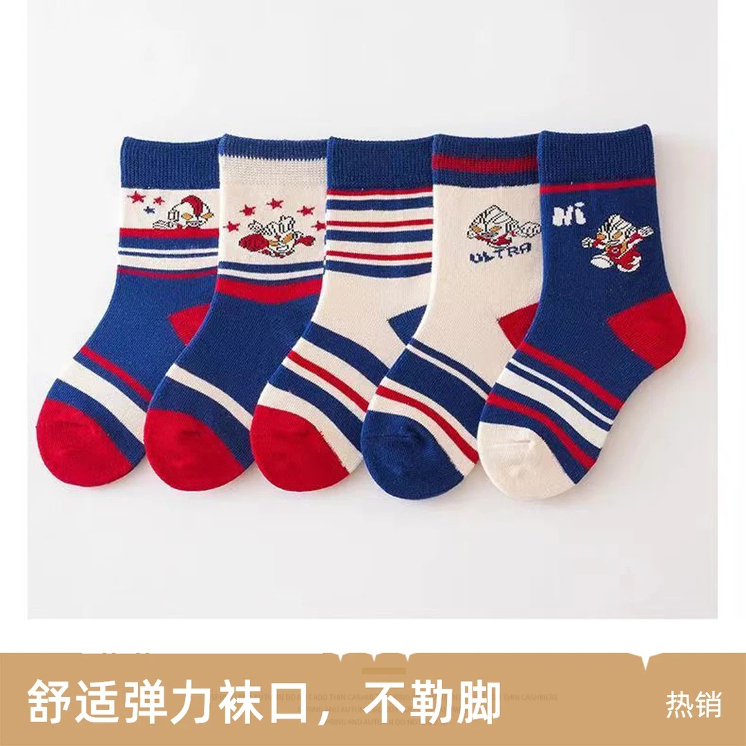 奥特曼新款纯棉卡通儿童袜学生中大童男童棉袜春秋女童男童纯棉袜
