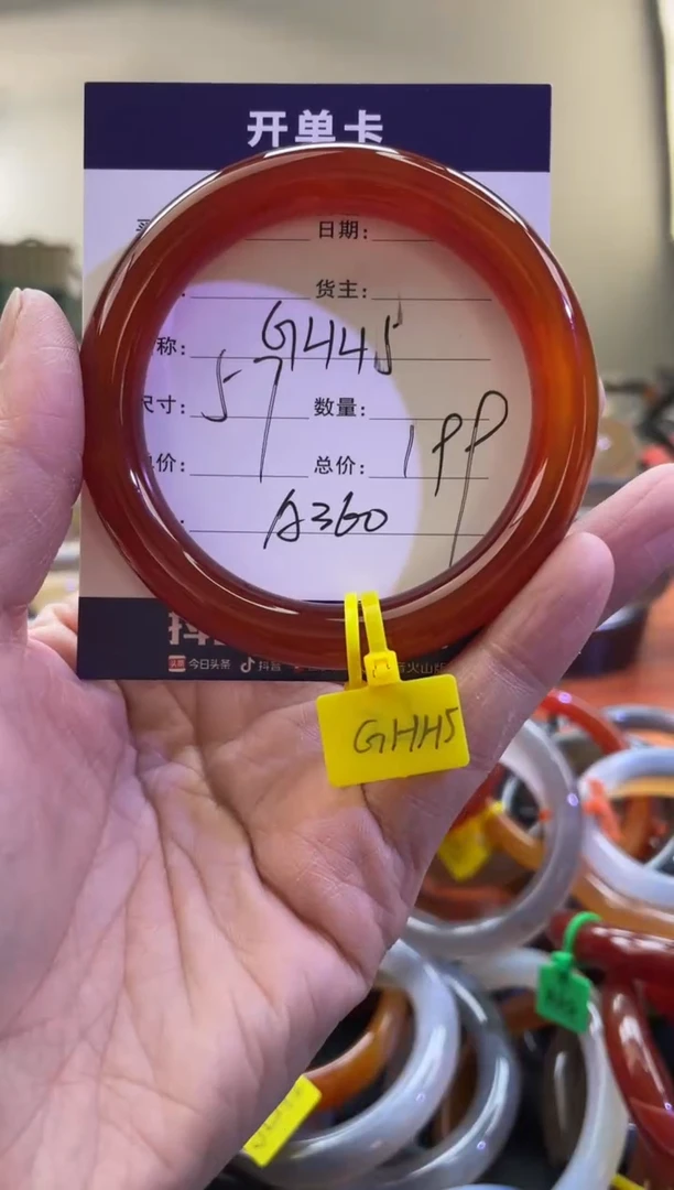 【闪购商品】玛瑙/玉髓手镯未镶嵌A360