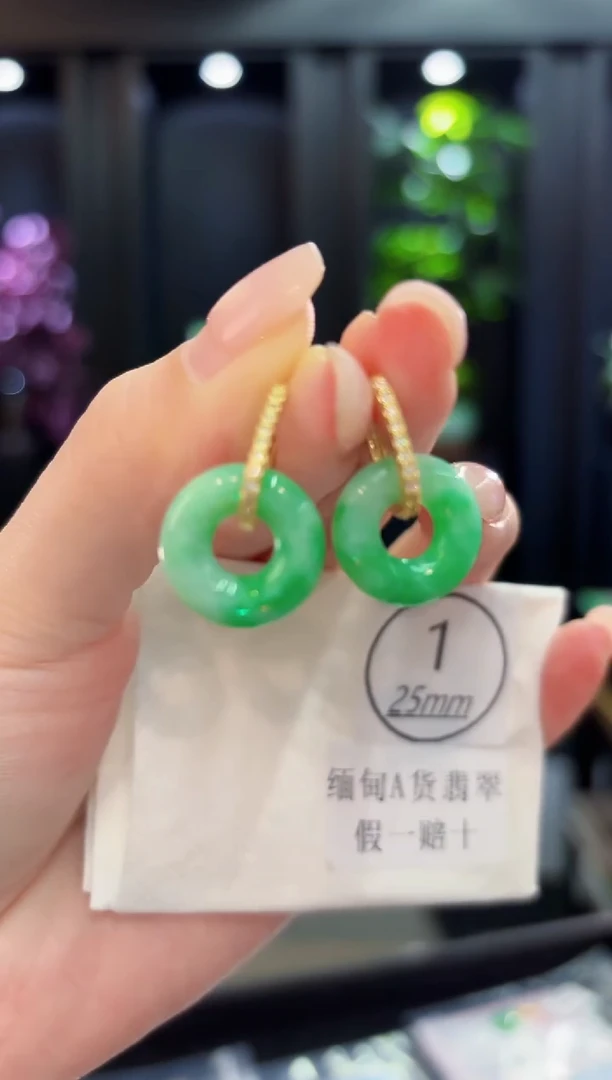 未镶嵌翡翠耳饰 含小耳包/多样性发货/一对