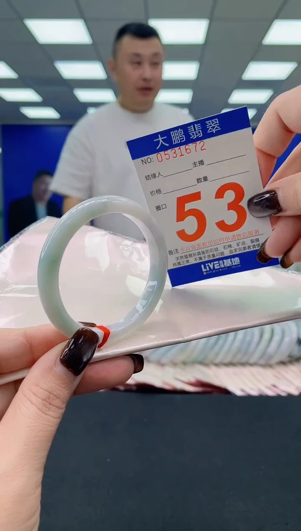 未镶嵌手镯翡翠AAAAAAAAAA