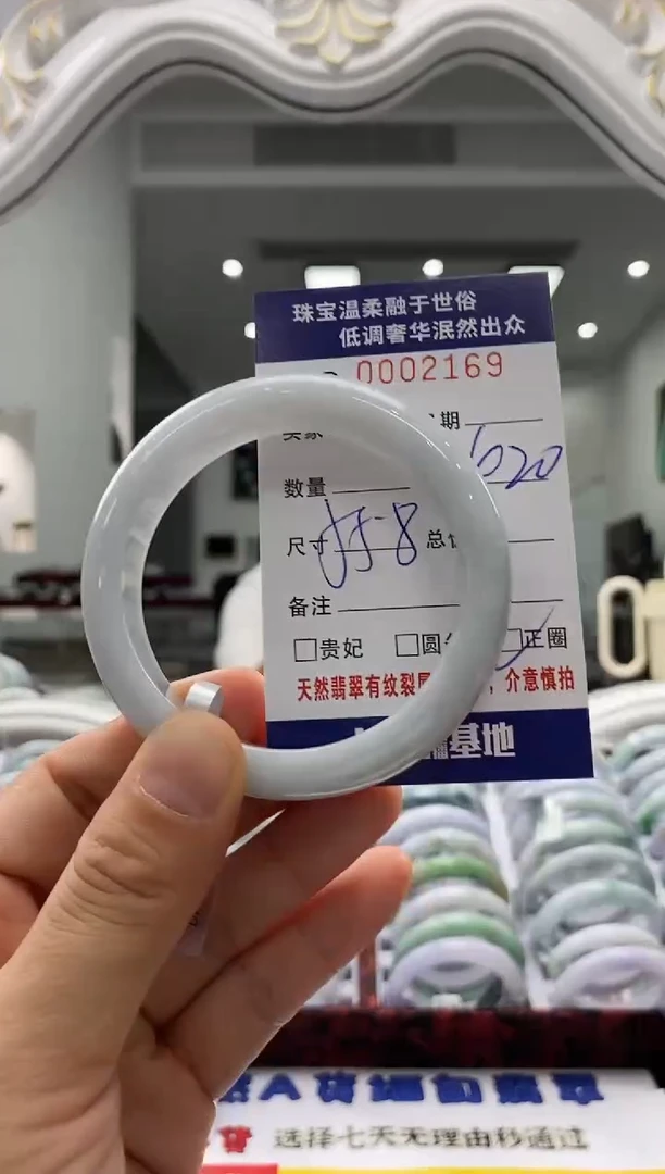 未镶嵌手镯翡翠天然缅甸A货翡翠