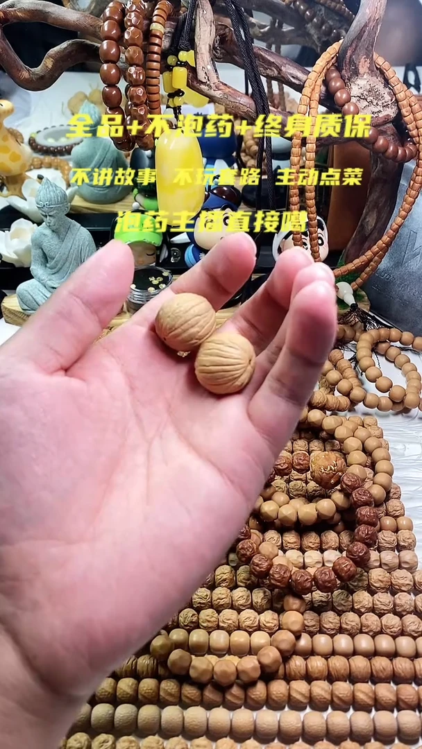 核桃手串/手链大元宝手捻一对