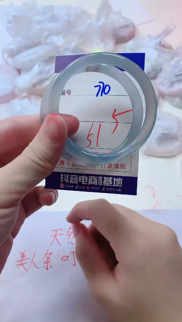 玛瑙/玉髓手镯未镶嵌770