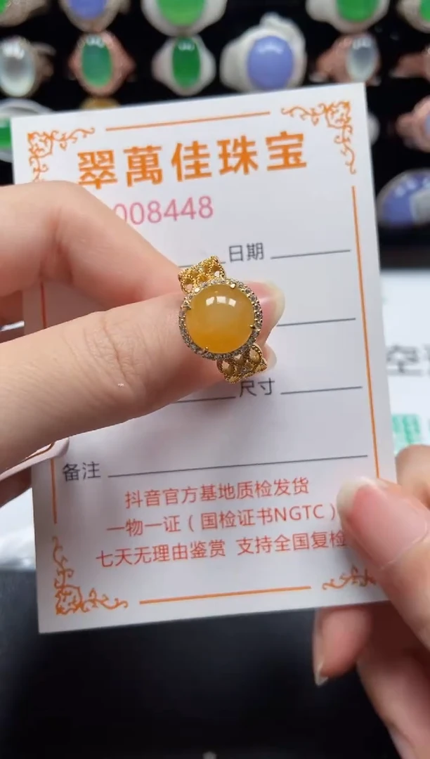 银S925镶嵌戒指翡翠8448