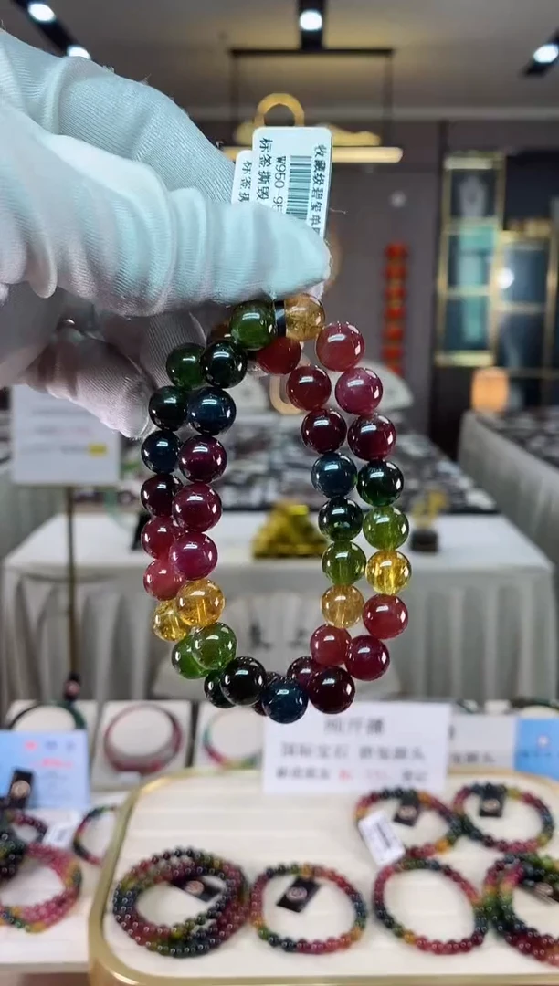 【闪购商品】碧玺单圈手串9mm+未镶嵌（多样性发一条）xion