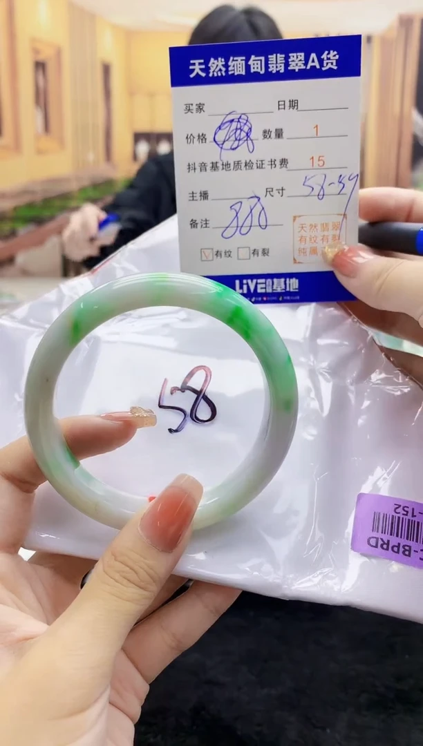 【闪购商品】翡翠手镯未镶嵌   H85-152