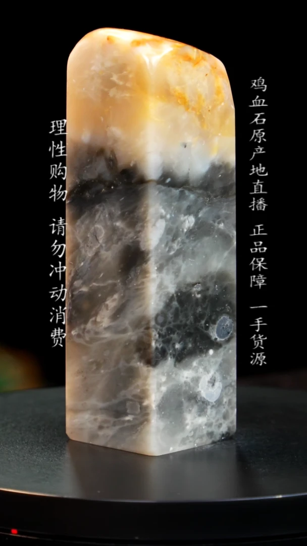 【闪购商品】昌化石水墨蜂窝冻