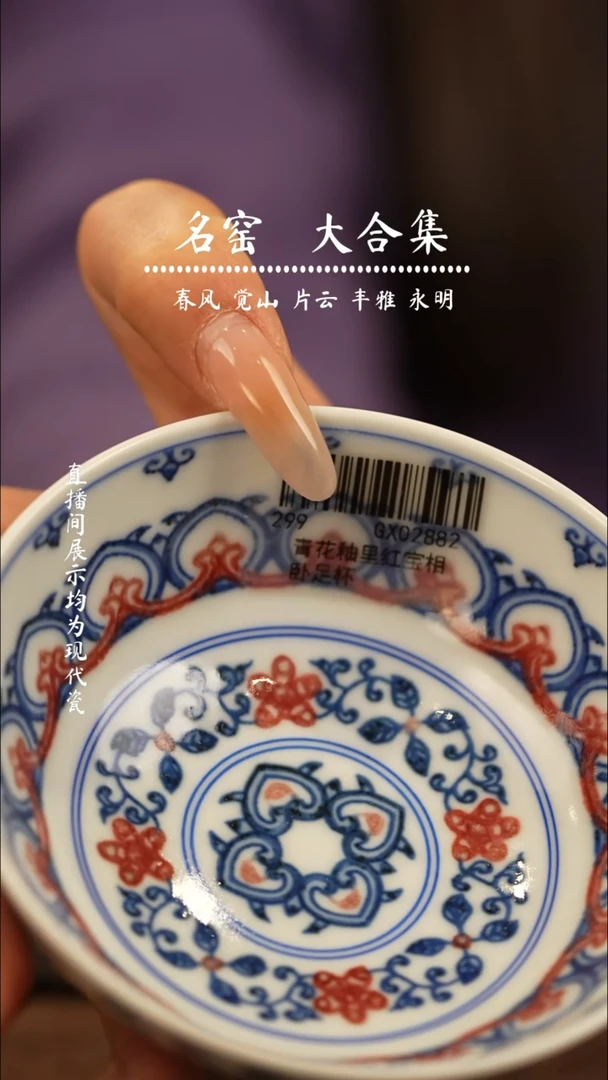 瓷瓷 瓷瓷瓷瓷瓷瓷瓷