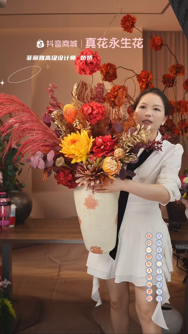 木 ：  花+花瓶一整套