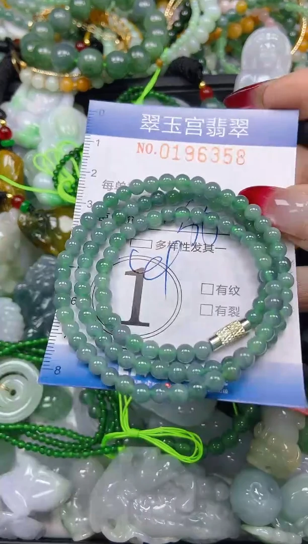 颈饰未镶嵌翡翠闪购0196358