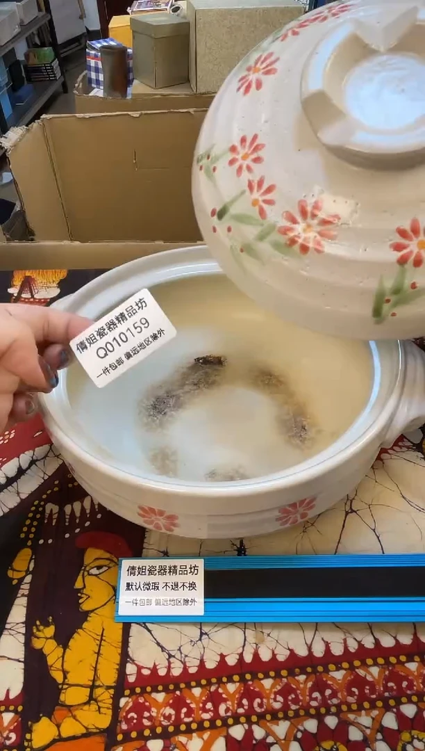 日式倩姐好物888