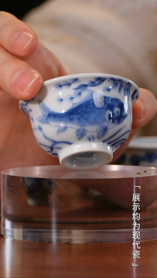 望月怀古鱼藻迷你压手杯