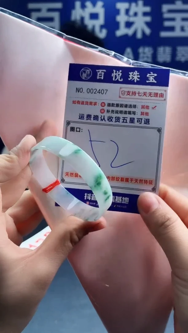 未镶嵌手镯翡翠叮当镯公主镯