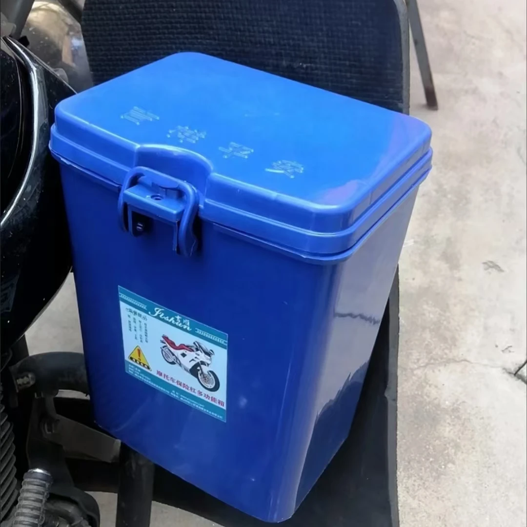 多多 电动车工具箱三轮车快递车储物箱收纳盒置物盒侧边箱尾箱