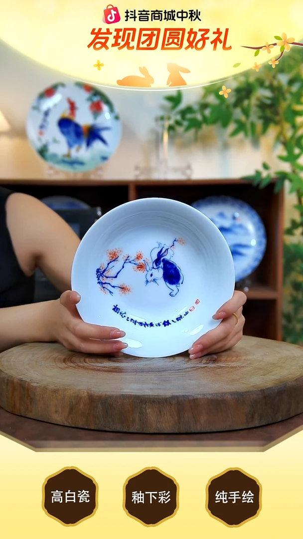 盘手工手绘，釉下彩，高温健康瓷