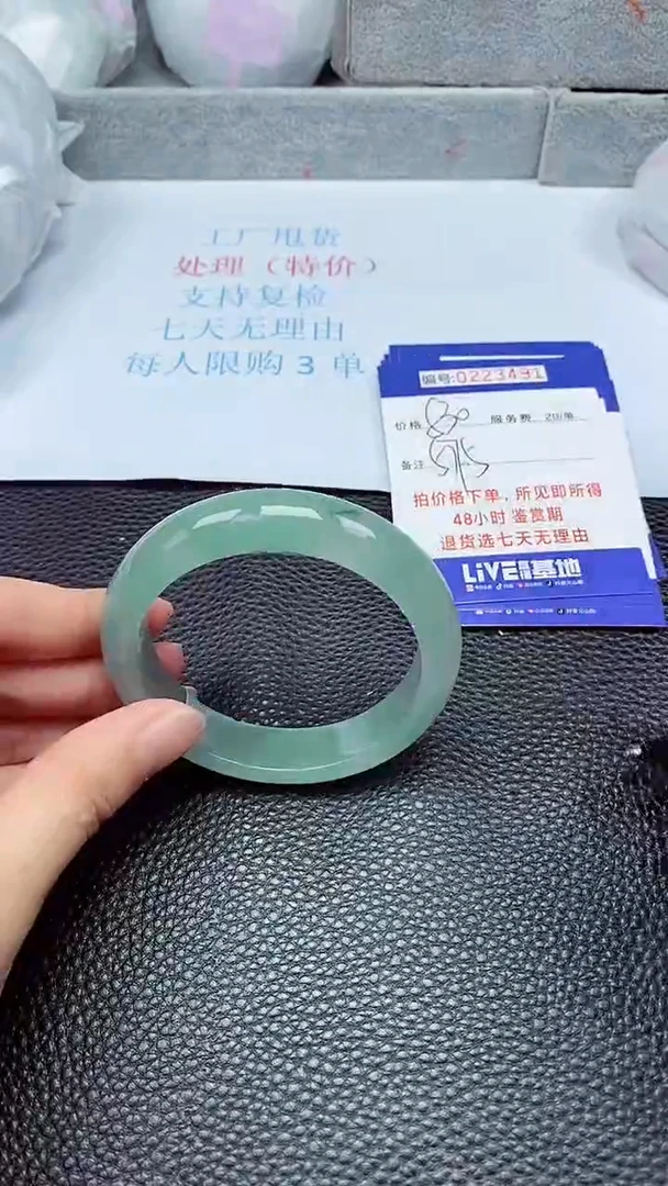 拍下以实物为准223491