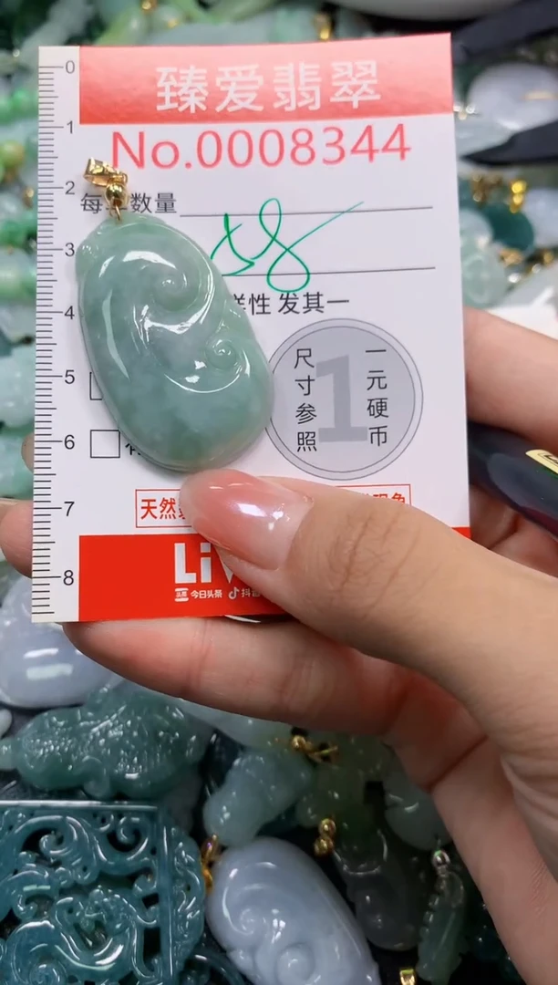吊坠(不含链)未镶嵌翡翠8344