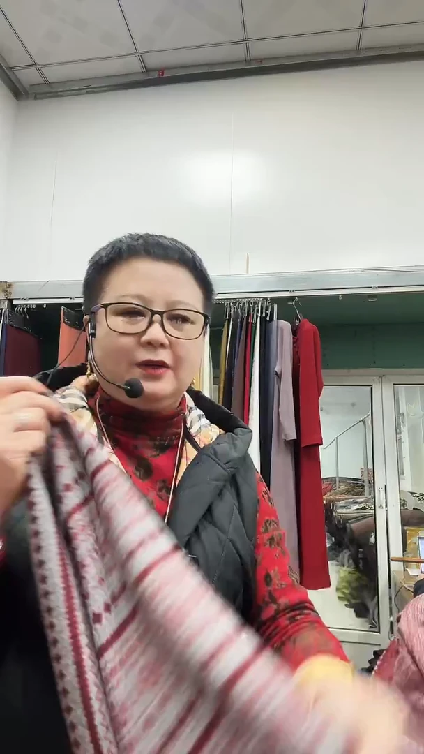 民族风安哥拉红1.3布头