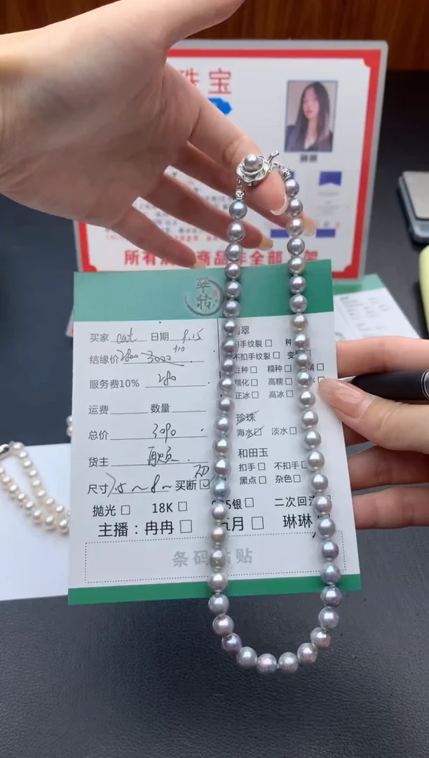颈饰银S925镶嵌海水珍珠C****?项链