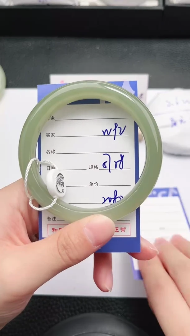 未镶嵌手镯和田玉92岚钻微色差T5